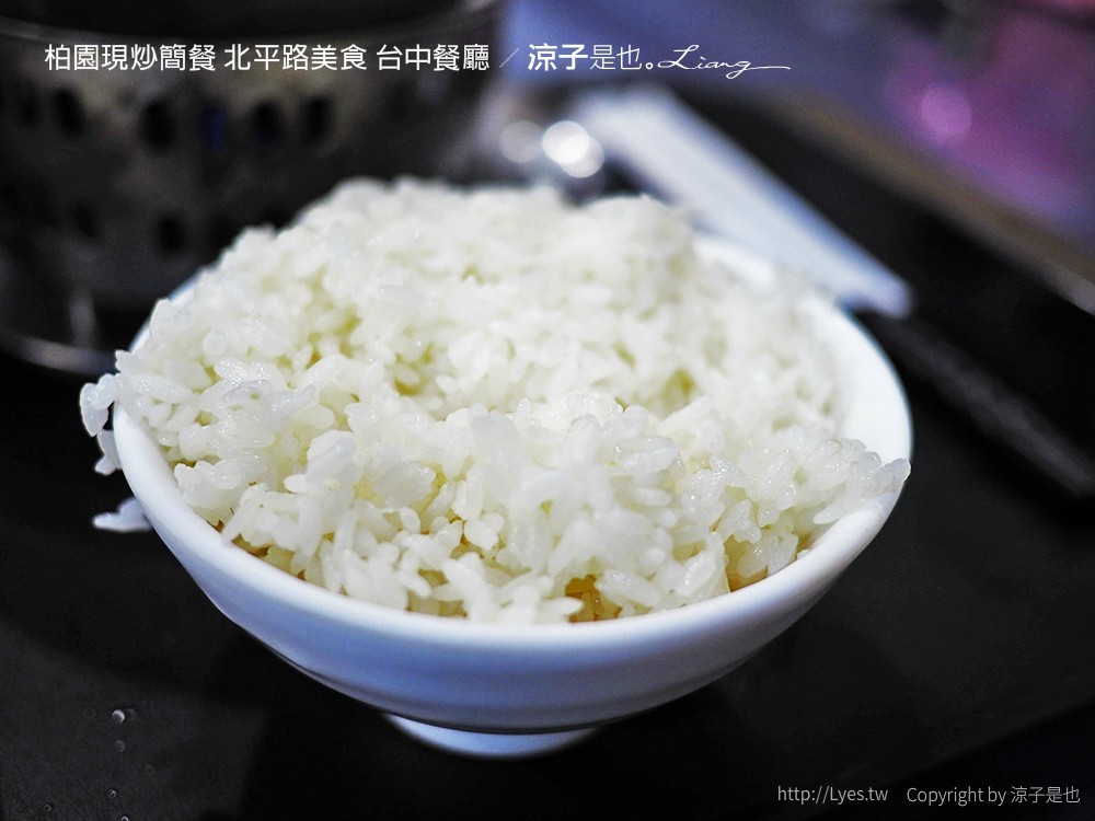 柏園現炒簡餐 北平路美食 台中餐廳
