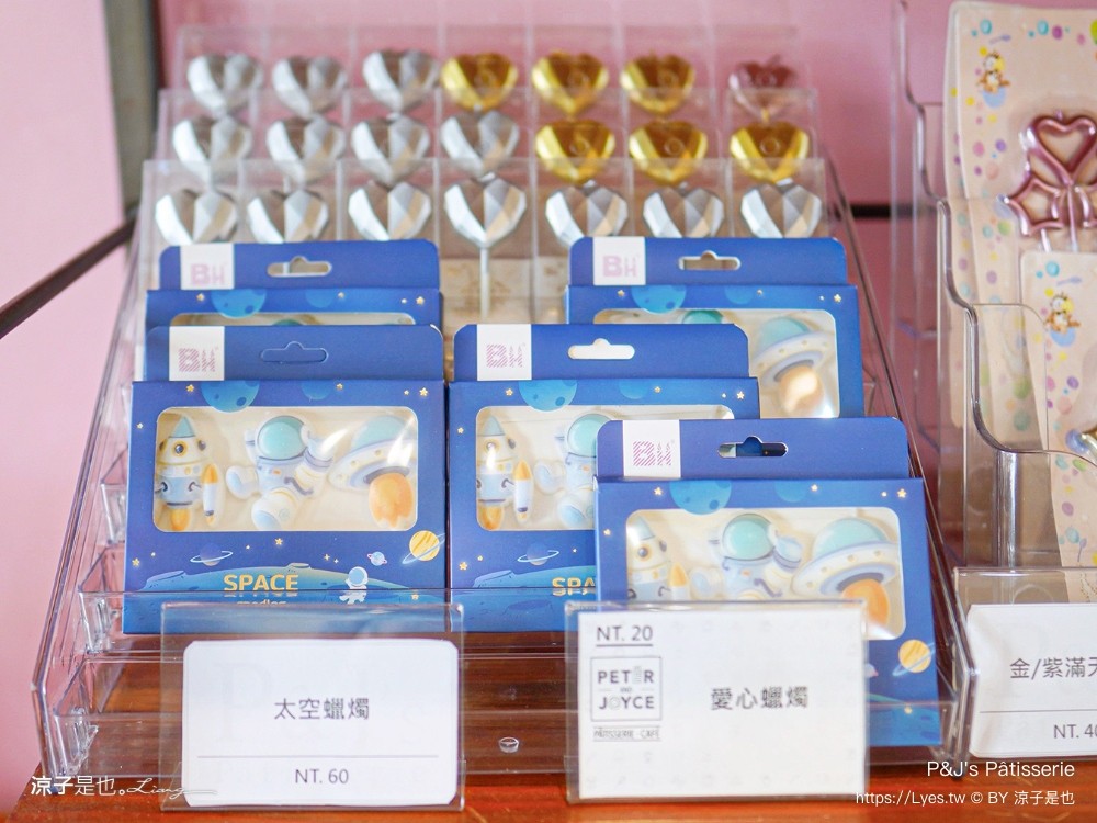 台中蛋糕推薦 pjs pâtisserie 法式鏡面蛋糕 價目表 生日蛋糕 網美蛋糕 慕斯蛋糕 排隊人氣蛋糕