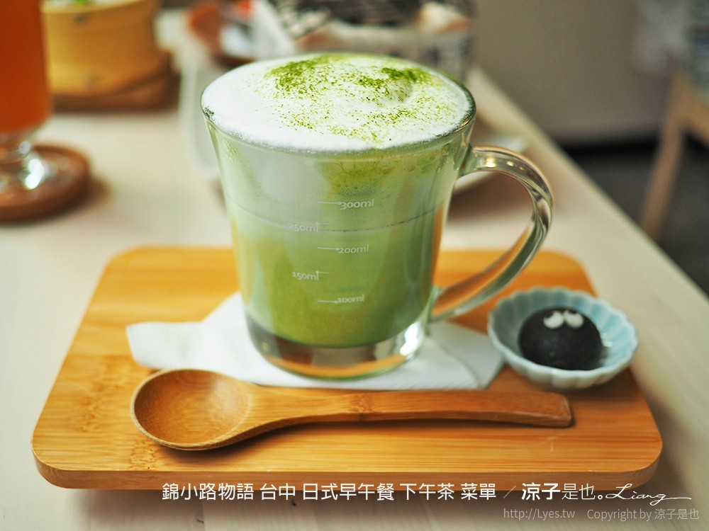 錦小路物語 台中 日式早午餐 下午茶 菜單