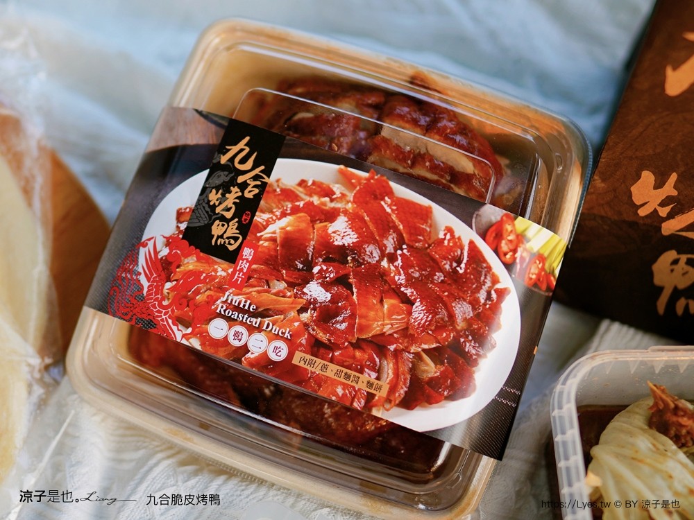 九合脆皮烤鴨 埔里 炒鴨架 高麗菜 片鴨 酸白菜鴨湯 南投外帶美食 露營野餐 旅遊美食推薦