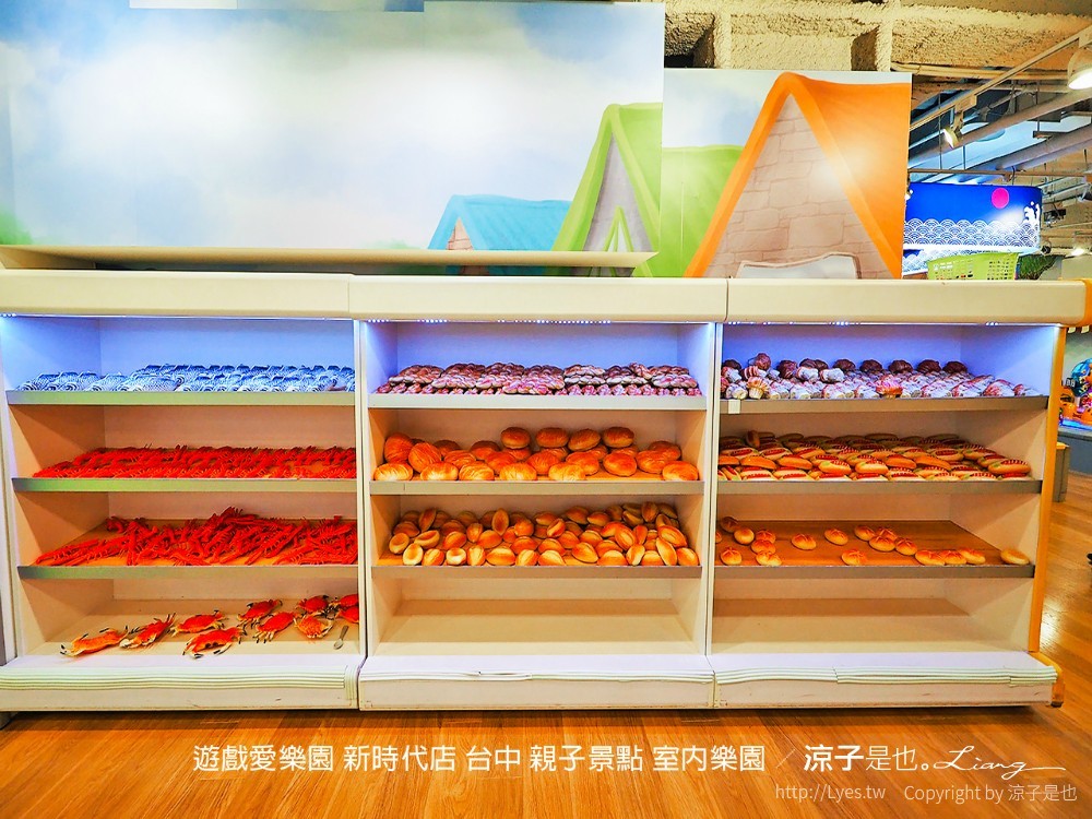 遊戲愛樂園 新時代店 台中 親子景點 室內樂園