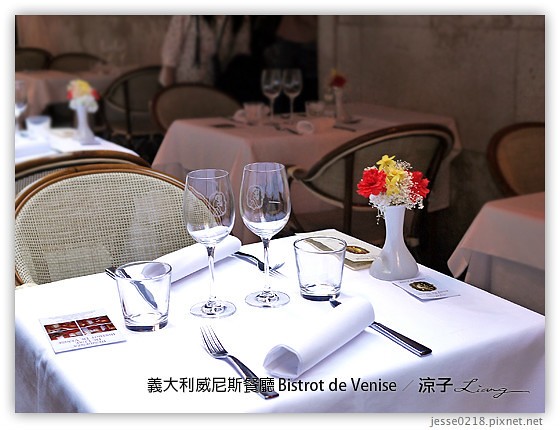 義大利蜜月-Bistrot de Venise米其林推薦餐 & Le Maschere威尼斯墨魚麵風味餐 Day3義大利餐廳