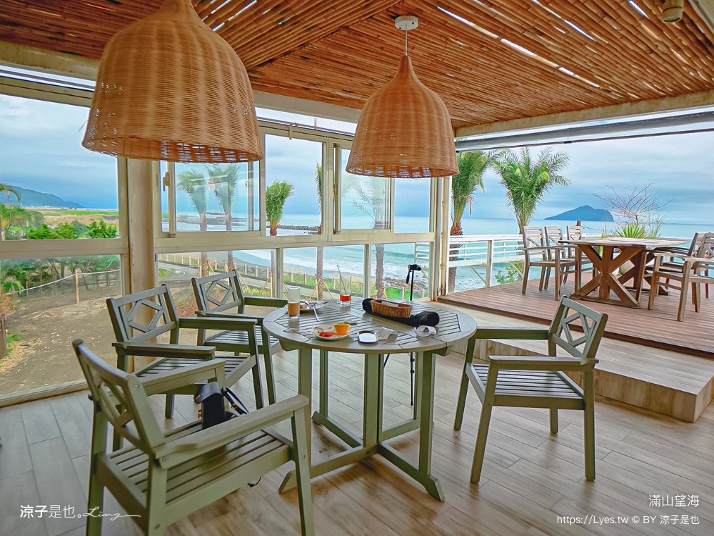 滿山望海 宜蘭海景 咖啡館 頭城 龜山島景觀餐廳 菜單 下午茶 線上訂位