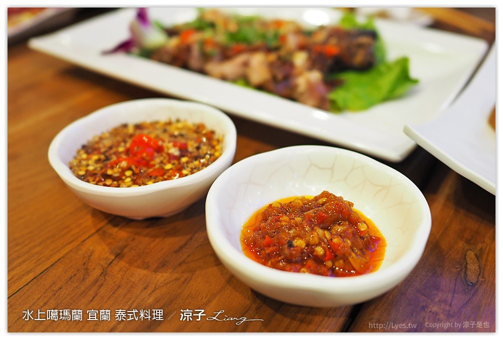 水上噶瑪蘭 宜蘭 泰式料理 34