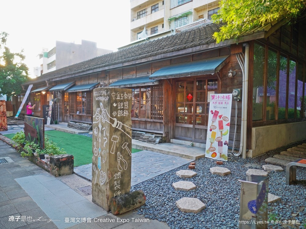 2024臺灣文博會 台南景點 藍晒圖文創園區 321藝術聚落 西竹園之丘文創園區 時間 地點 亮點 展區 必看 creative expo taiwan