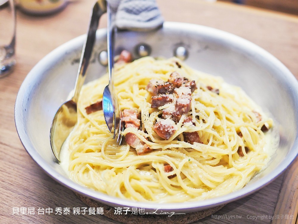 貝里尼 台中 秀泰 親子餐廳