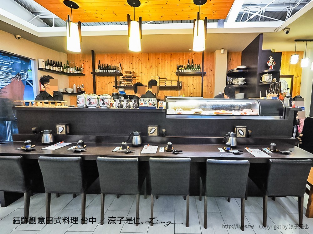 鈺鮮創意日式料理 台中