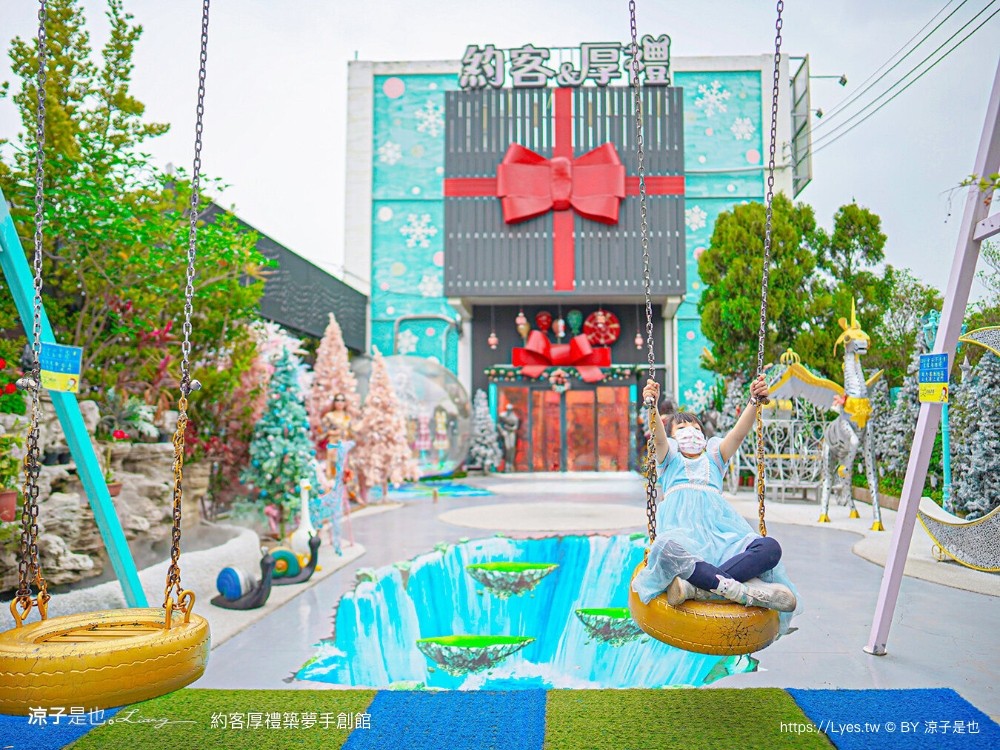 約客厚禮築夢手創館 台中景點 親子景點 親子diy 約客厚禮門票優惠 雅典帕德嫩神殿 冰雪奇緣城堡 后里景點推薦
