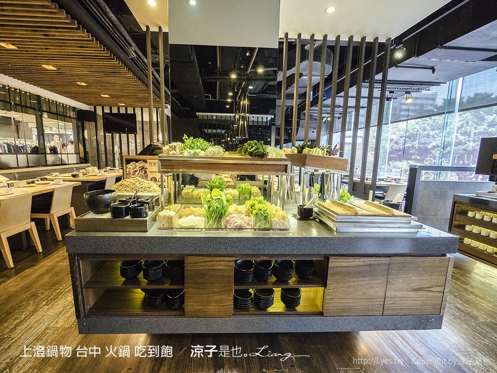 上澄鍋物 台中 火鍋 吃到飽