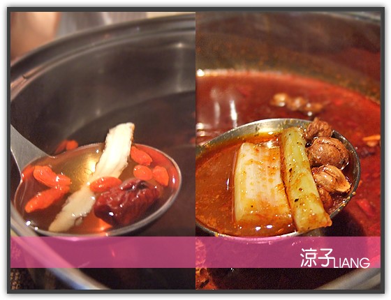 聚 北海道昆布鍋05