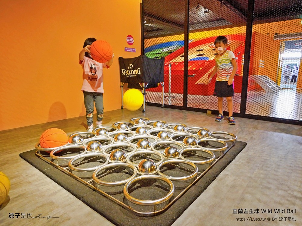 優惠 真人彈珠檯 創意球類運動 宜蘭室內景點 親子景點 蘇澳景點 停留時間 wild ball