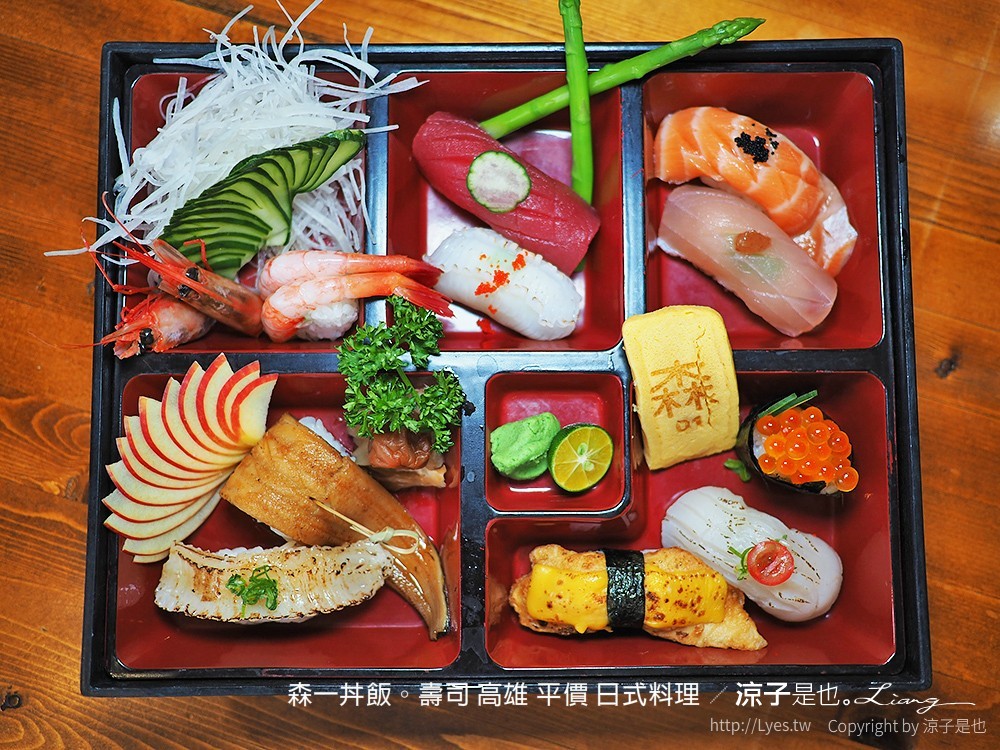 森一丼飯。壽司 高雄 平價 日式料理