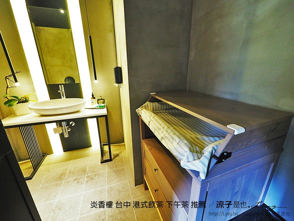 炎香樓 台中 港式飲茶 下午茶 推薦