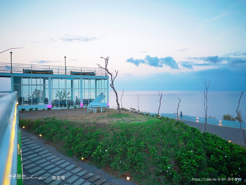 海崖灣 菜單 門票 屏東關山夕陽 墾丁景點 親子景點 墾丁海景 水豚君 草泥馬 笑笑羊