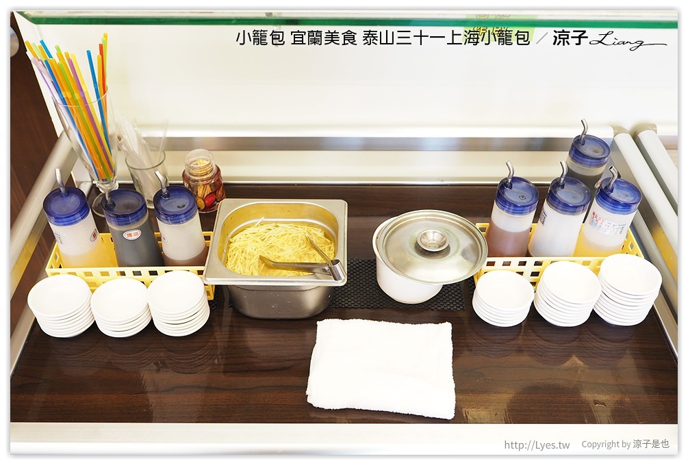 小籠包 宜蘭美食 泰山三十一上海小籠包 - 涼子是也 blog