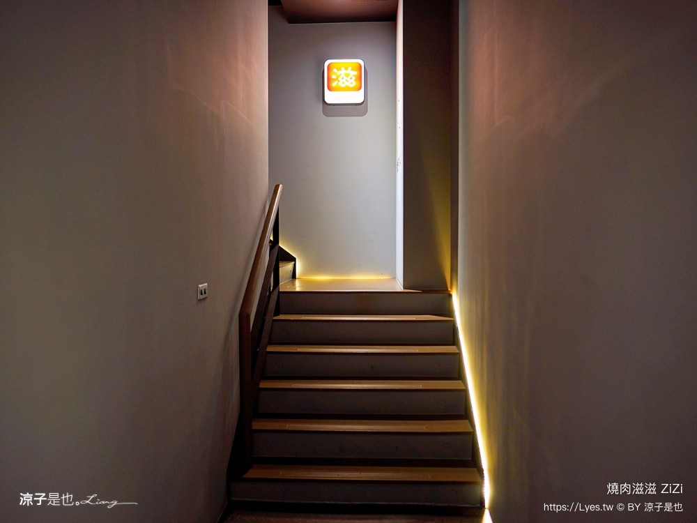 燒肉滋滋zizi 菜單 台中 韓式燒肉 公益路美食餐廳 韓式燒肉新品牌 台中韓國料理