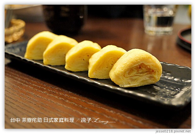 台中-茶寮侘助 日式家庭料理-雖然不錯吃，但有點小貴，CP值不高耶~