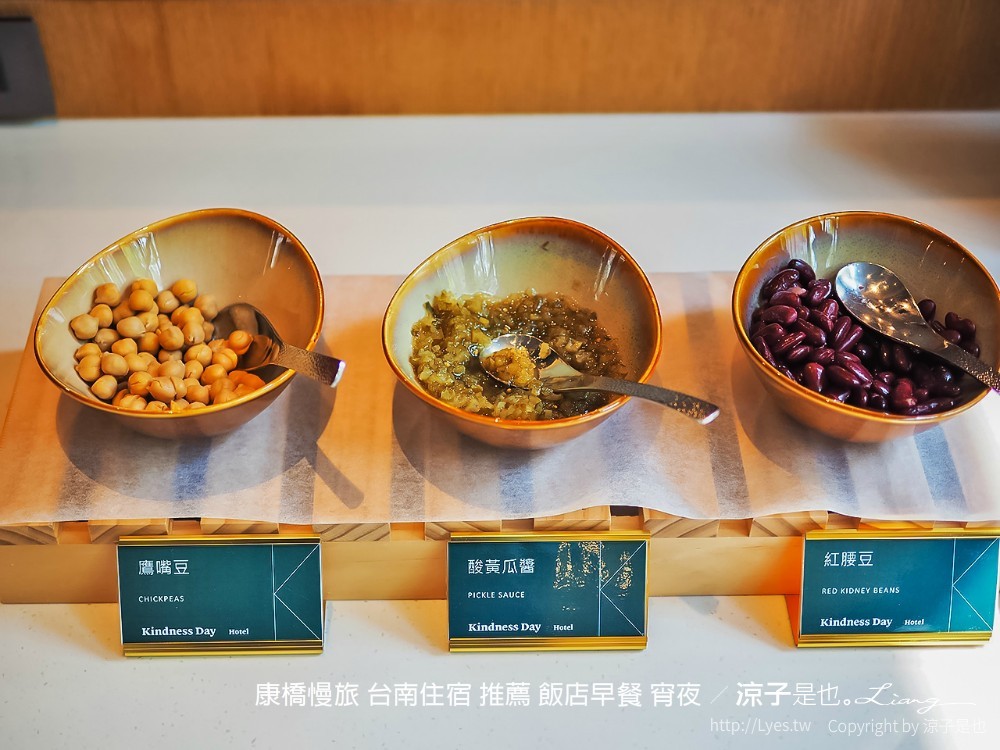 康橋慢旅 台南住宿 推薦 飯店早餐 宵夜