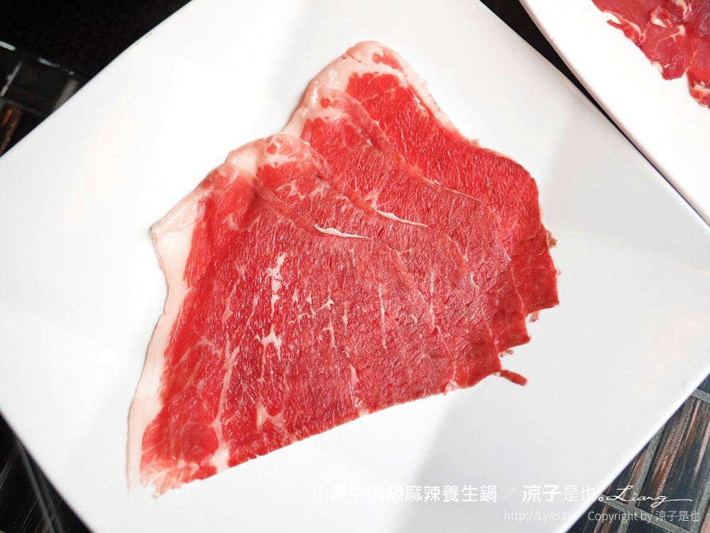 小蒙牛頂級麻辣養生鍋