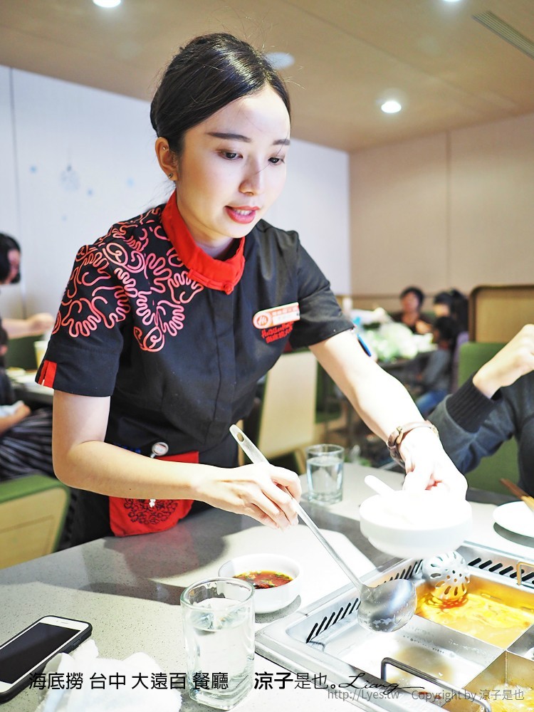 海底撈 台中 大遠百 餐廳