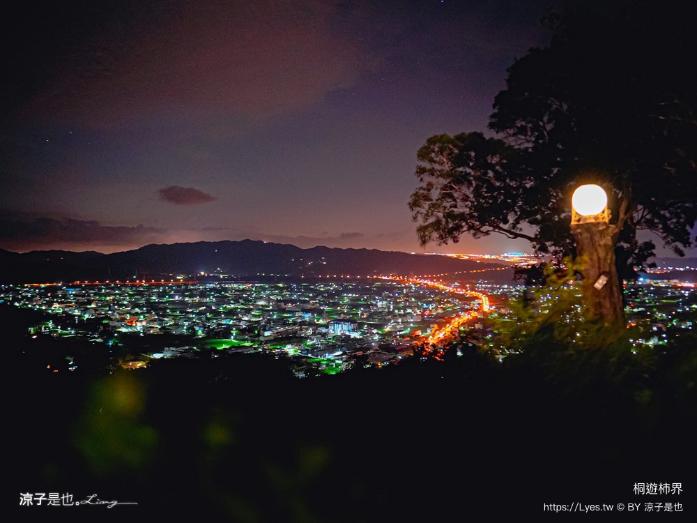 桐遊柿界 菜單 苗栗公館景點 苗栗夜景餐廳 景觀餐廳 火鍋 簡餐 咖啡館 下午茶 Miaoli 火鍋 簡餐 咖啡館 下午茶 miaoli