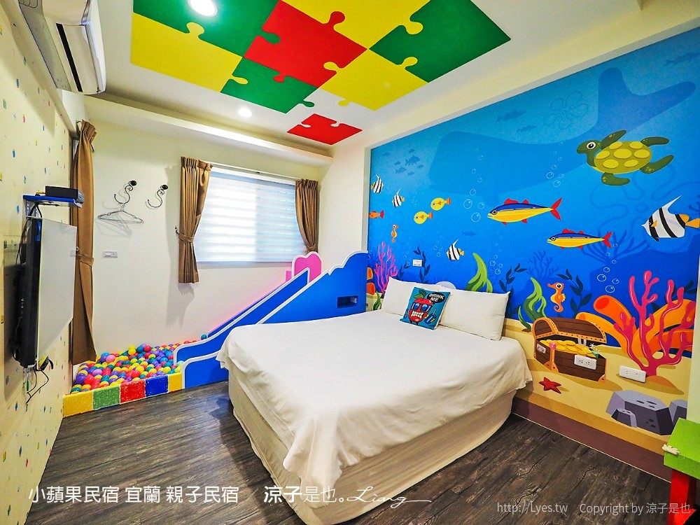 小蘋果民宿 宜蘭民宿 住宿 包棟民宿 親子民宿 烤肉 景點推薦
