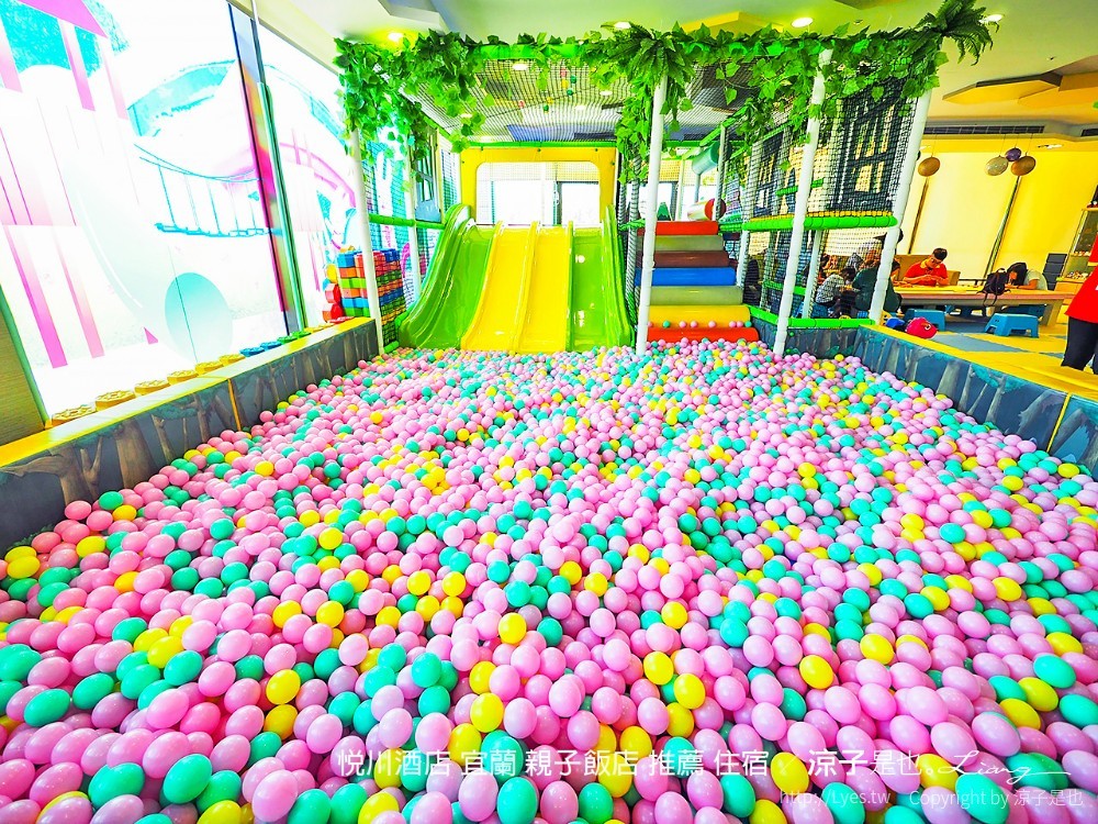 悅川酒店 宜蘭 親子飯店 推薦 住宿