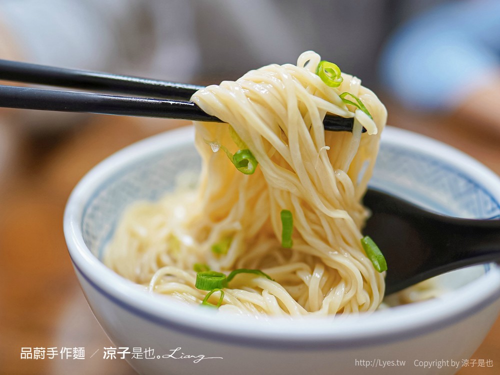 品蔚手作麵 菜單 平價 餛飩 乾麵 彰化美食 銅板小吃