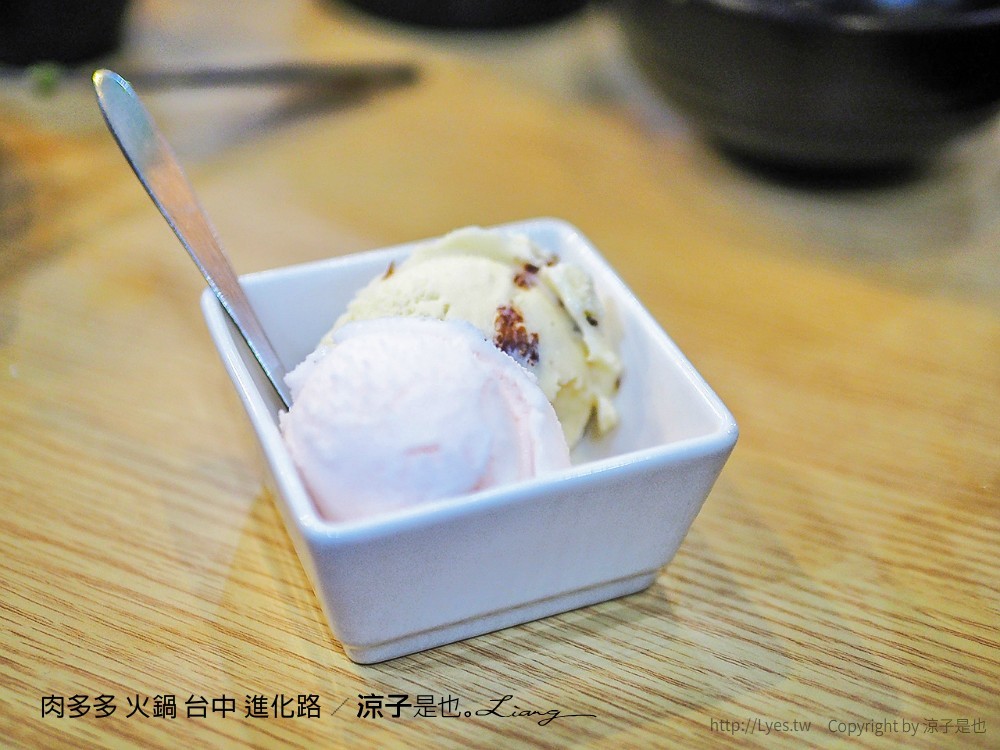 肉多多 火鍋 台中 進化路