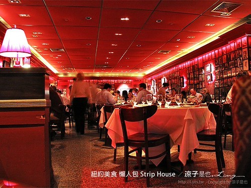 紐約美食 懶人包 Strip House
