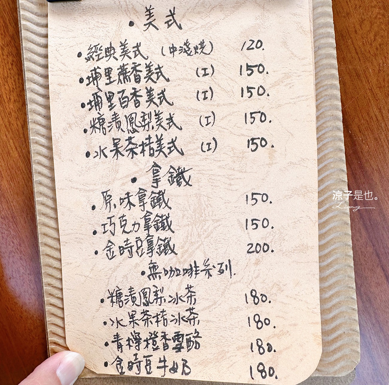 金悅玻璃屋咖啡 jinyue 菜單 南投甜點美食 埔里咖啡館 牛棚咖啡廳 彩色鑲嵌玻璃