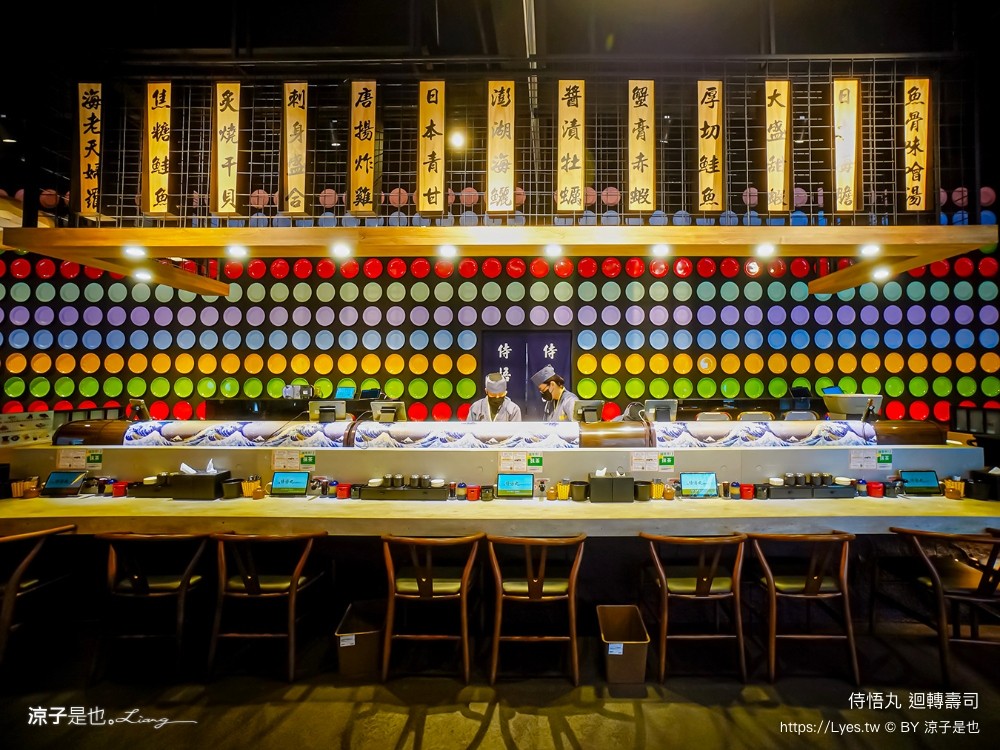 侍悟丸迴轉壽司 菜單 台中米平方店 米平方美食 台中壽司推薦 台中平價壽司 台中平價日式料理餐廳