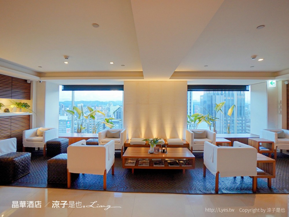 台北飯店-晶華酒店 買住宿送餐飲優惠 兒童遊戲室x浪漫星光泳池電影院 大班廊雅逸居開箱 享受城市親子輕旅行