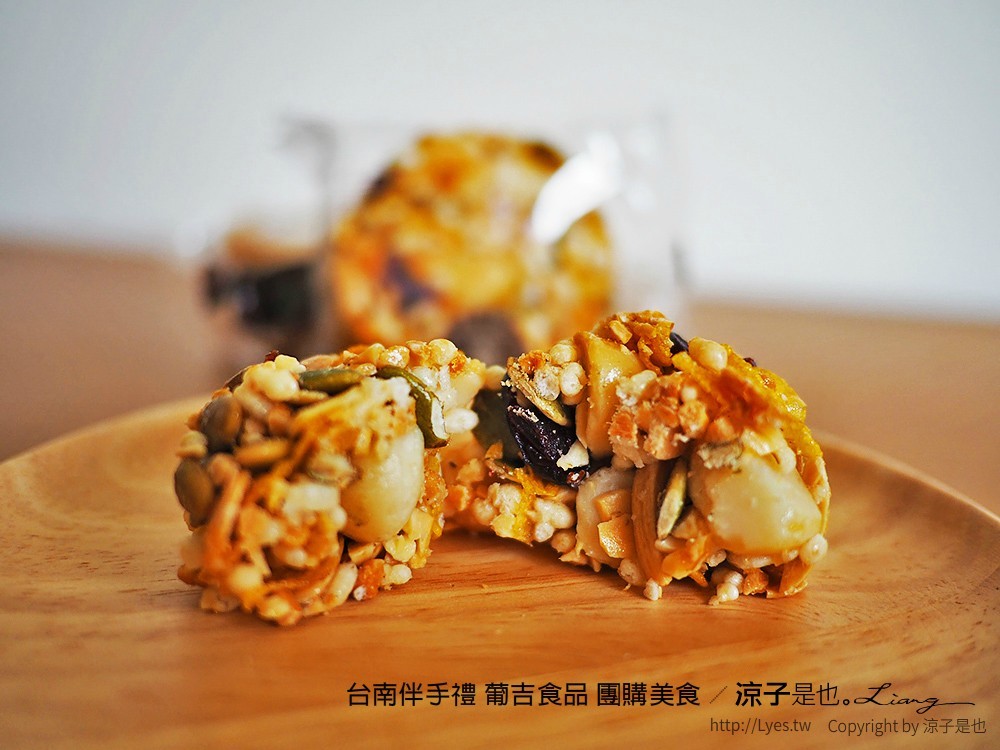 台南葡吉食品 日式高纖穀物