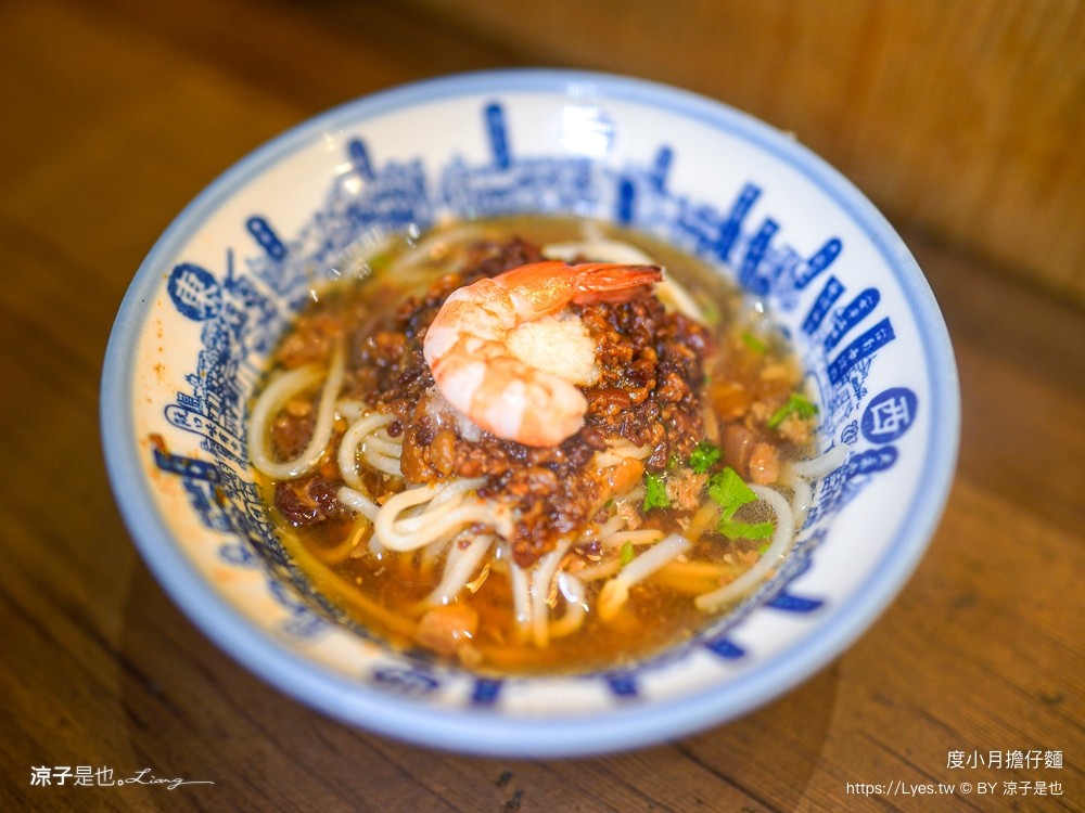 度小月 擔仔麵 菜單 台南美食 台南小吃推薦 中西區美食 台南老店 赤崁樓美食 孔廟小吃