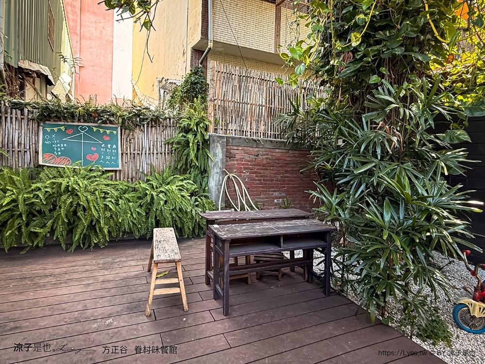 方正谷眷村味餐館 台中餐廳 方正谷菜單 年菜預訂 眷村文物館 台中景點 復古餐廳 懷舊合菜推薦 台中美食推薦 台式料理