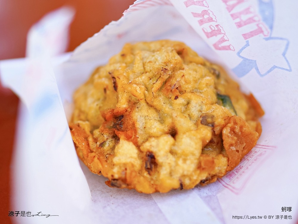 青鯤鯓 蚵嗲 菜單 青鯤鯓古早味蚵嗲 阿君蚵仔麵線 尚好味蚵嗲 秀里蚵嗲 台南美食 台南小吃