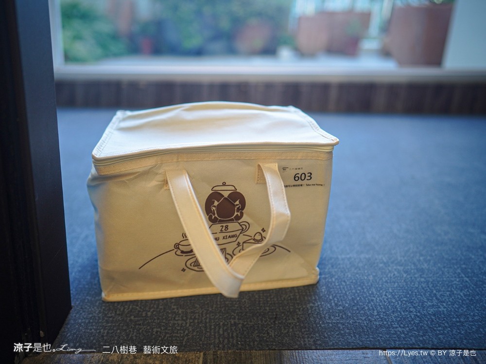 二八樹巷藝術文旅 台中逢甲住宿 西屯親子飯店 台中親子住宿推薦 和室房間 點心自助吧 公園 youbike