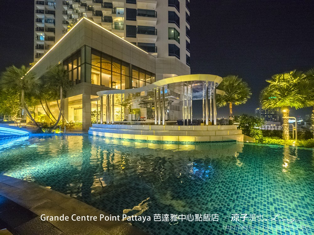 grande centre point pattaya 芭達雅中心點飯店