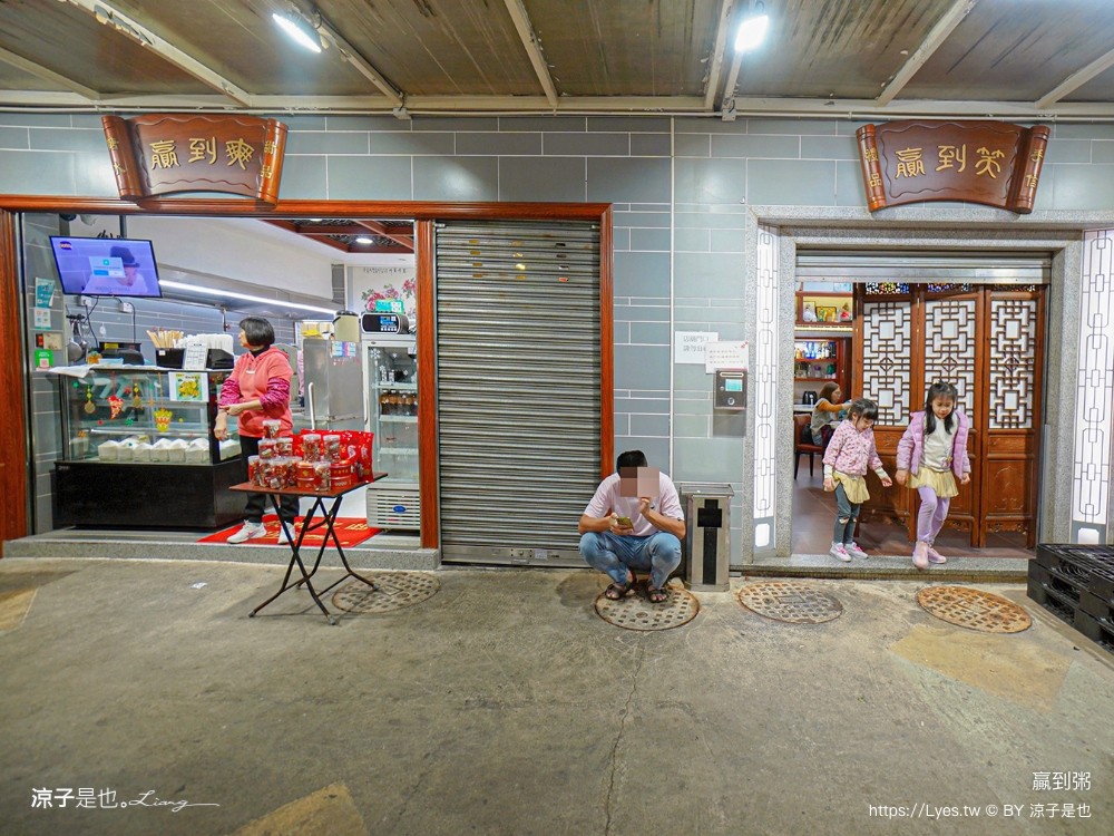 贏到粥 菜單 澳門美食 卜卜蜆 手撕雞 如何訂位 交通 澳門餐廳 必吃美食 巨星愛吃