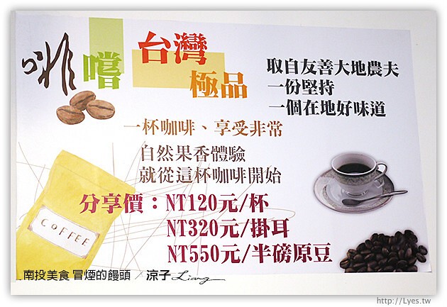 南投美食-冒煙的饅頭店-手工柴燒的紮實小饅頭