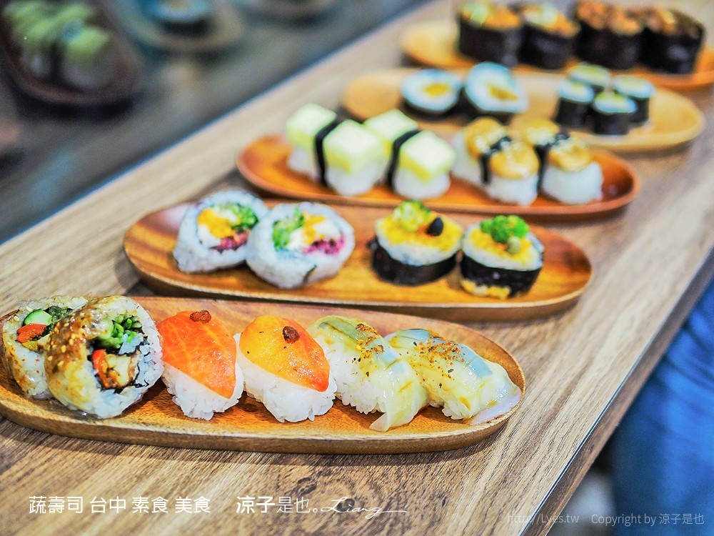 蔬壽司 台中 素食 美食