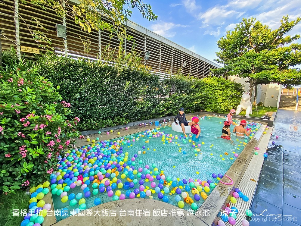 香格里拉 台南遠東國際大飯店 台南住宿 飯店推薦 游泳池