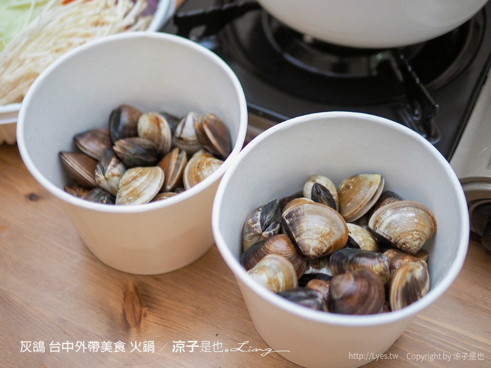 灰鴿 台中外帶美食 火鍋