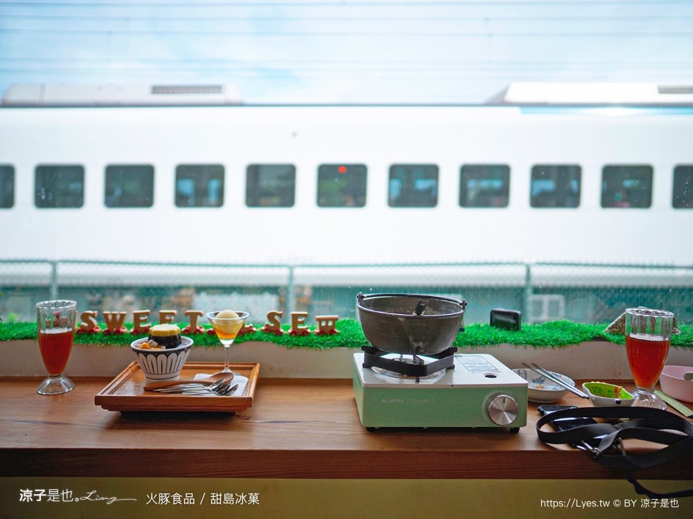 火豚食品 甜島冰菓 菜單 宜蘭美食 頭城餐廳 冰品小吃 仙草布丁冰 火鍋 宜蘭伴手禮 素食