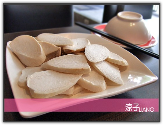 太和殿麻辣鍋09