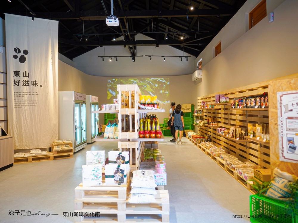 東山咖啡文化館 台南景點 東山區農會 十果文創園區 日式碾米廠 台南咖啡館 新開幕