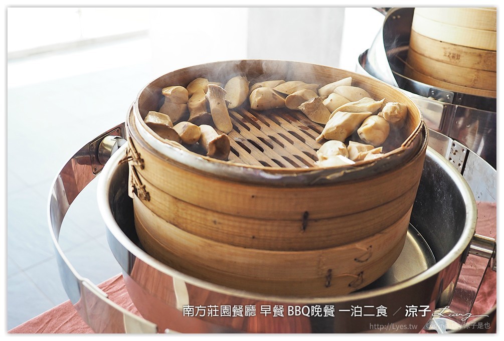 桃園中壢-南方莊園餐廳 豐盛自助早餐、大廚現烤還有歌手Live演唱的BBQ Buffet晚餐