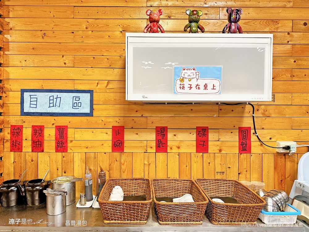 昌豐湯包 菜單 南投埔里 湯包美食餐廳 在地美食 銅板小吃 湯包蒸餃 現點現包 湯包蒸餃 現點現包