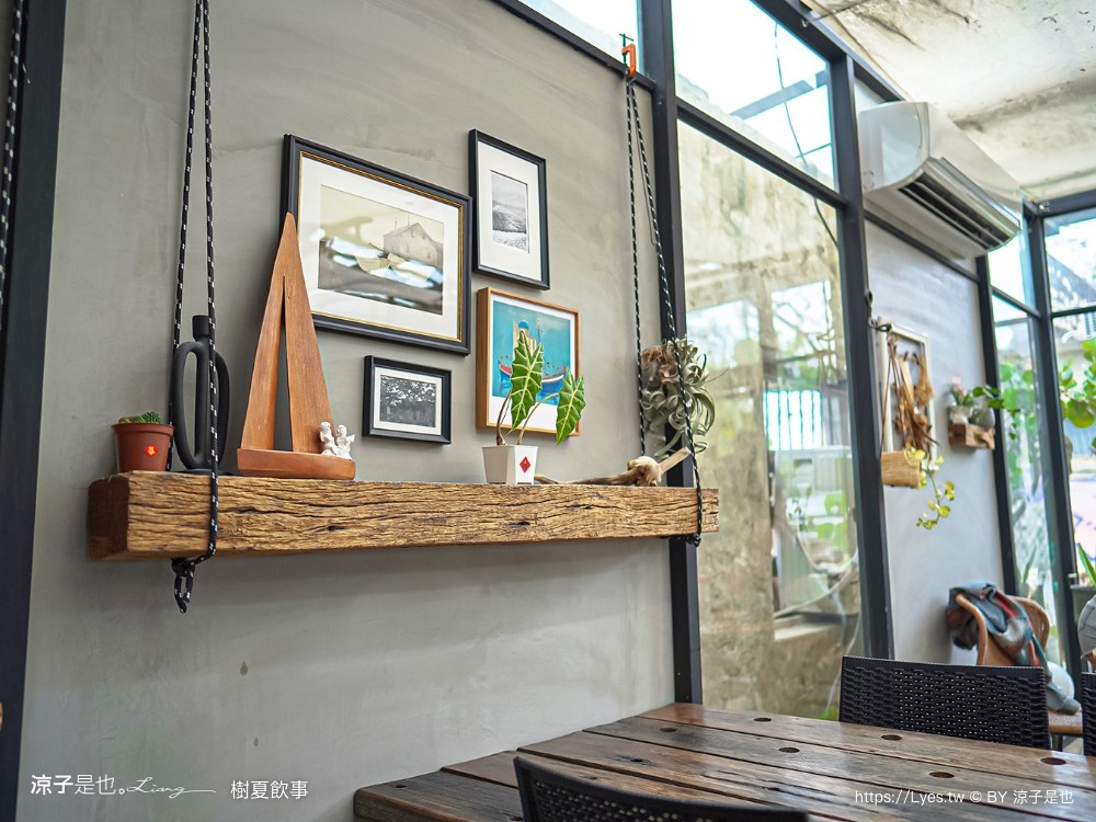 樹夏飲事 菜單 墾丁美食 恆春 玻璃屋咖啡廳 墾丁IG 老屋咖啡館 文青 庭園餐廳
